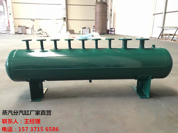 林口订做蒸汽分气缸_锅炉电厂蒸汽专用